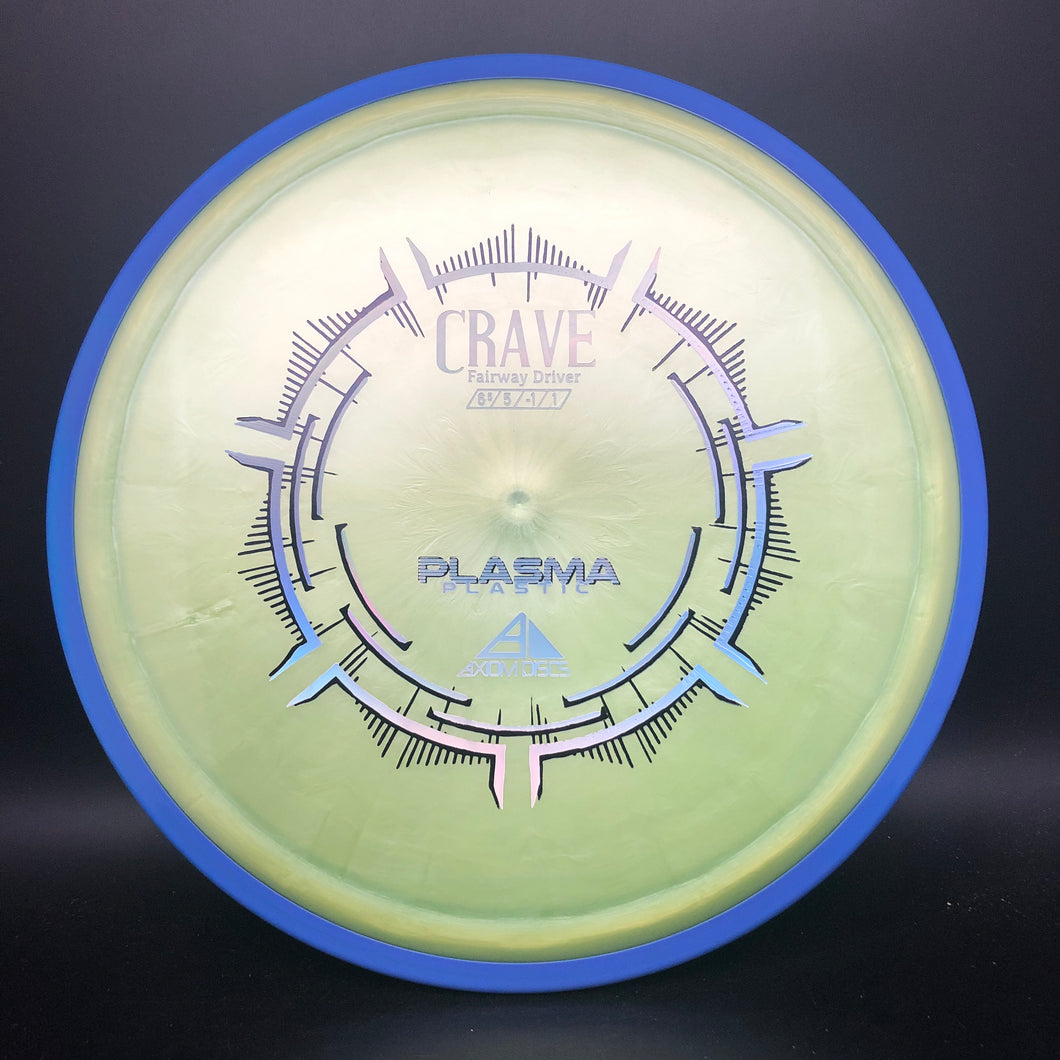 Axiom Plasma Crave - stock