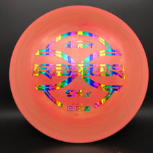 Load image into Gallery viewer, Discraft ESP FLX Raptor - stock
